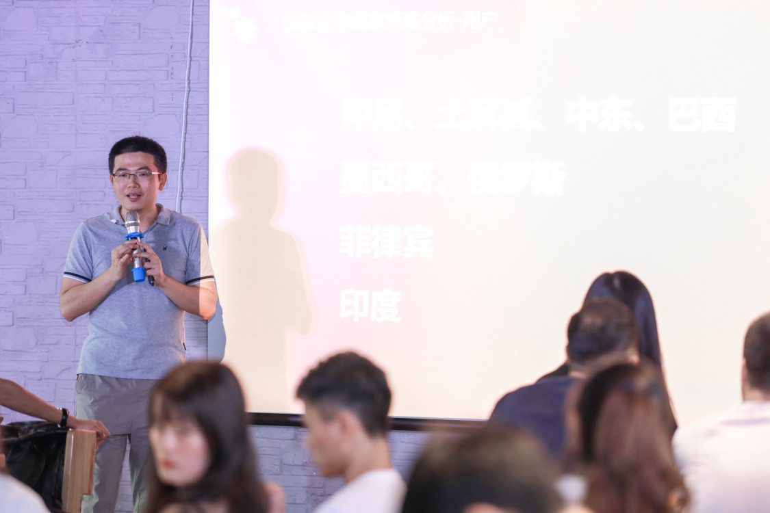 Enjoy出海沙龙分享丨助力移动出海，实现指数增长 - 移动互联网出海,出海服务,海外的行业服务平台 - Enjoy出海