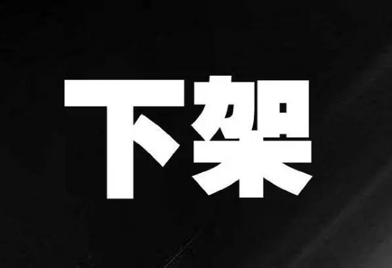 Google Play因三方支付被下架？不要着急，这样调整可重新上架 - 移动互联网出海,出海服务,海外的行业服务平台 - Enjoy出海