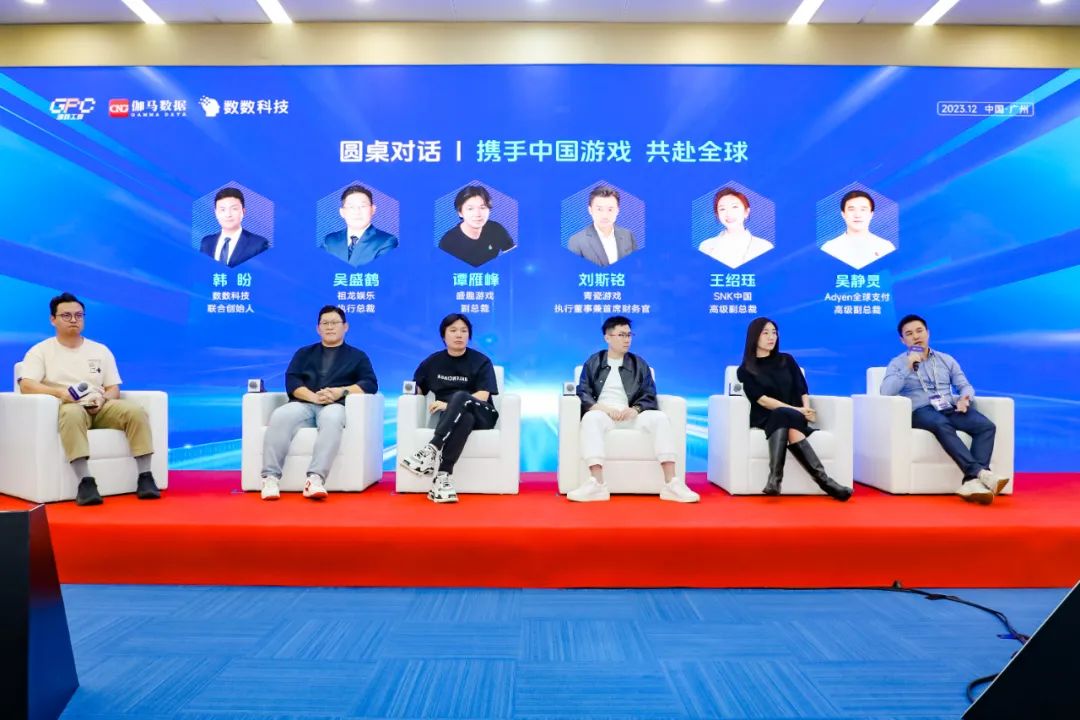 圆桌对话：祖龙娱乐、盛趣游戏、青瓷游戏一起聊了聊出海 - 移动互联网出海,出海服务,海外的行业服务平台 - Enjoy出海