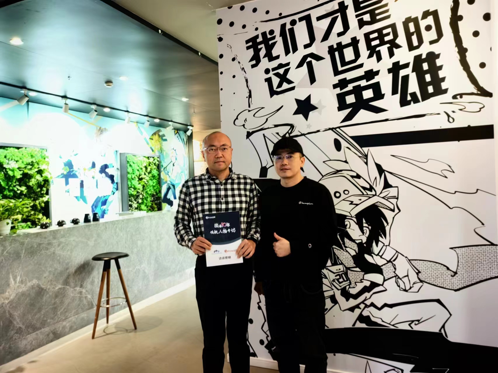 MultiMetaVerse CEO许怡然：第一代游戏老兵的30年逐梦征程 | 「出海10年」领航人物志 - 移动互联网出海,出海服务,海外的行业服务平台 - Enjoy出海