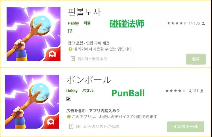 面对愈加泛红的休闲游戏市场，Habby在出海产品、发行策略上将如何应对？ - 移动互联网出海,出海服务,海外的行业服务平台 - Enjoy出海