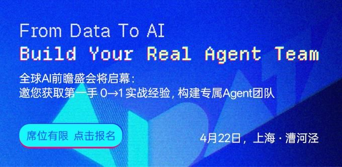 AI前瞻盛会将启幕：ThinkingAI邀您共赴AI - 移动互联网出海,出海服务,海外的行业服务平台 - Enjoy出海