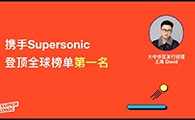 Supersonic游戏获得全球下载量第一《Join Clash》登顶之路·巨星挑战赛等你报名·GGDS Spring 沙龙分享 - 移动互联网出海,出海服务,海外的行业服务平台 - Enjoy出海