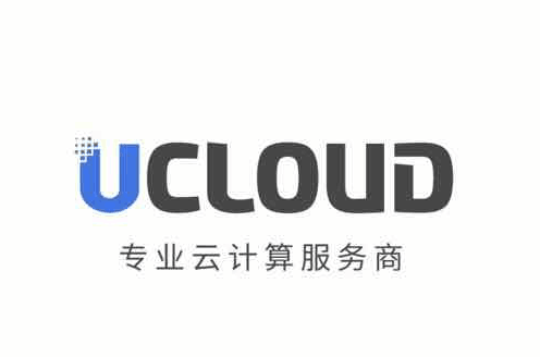 UCloud - 移动互联网出海,出海服务,海外的行业服务平台 - Enjoy出海