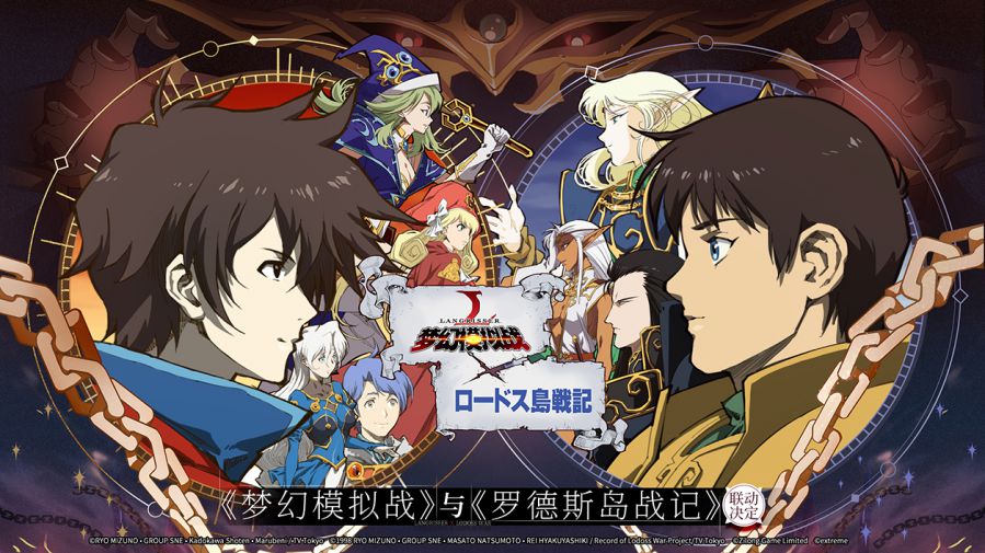 《梦幻模拟战》出海复盘：如何抓住35-55岁日本中年的心 - 移动互联网出海,出海服务,海外的行业服务平台 - Enjoy出海