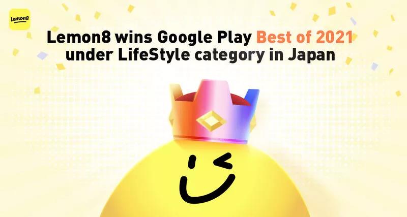 字节在日本不做小绿书了，做小黄书 - 移动互联网出海,出海服务,海外的行业服务平台 - Enjoy出海