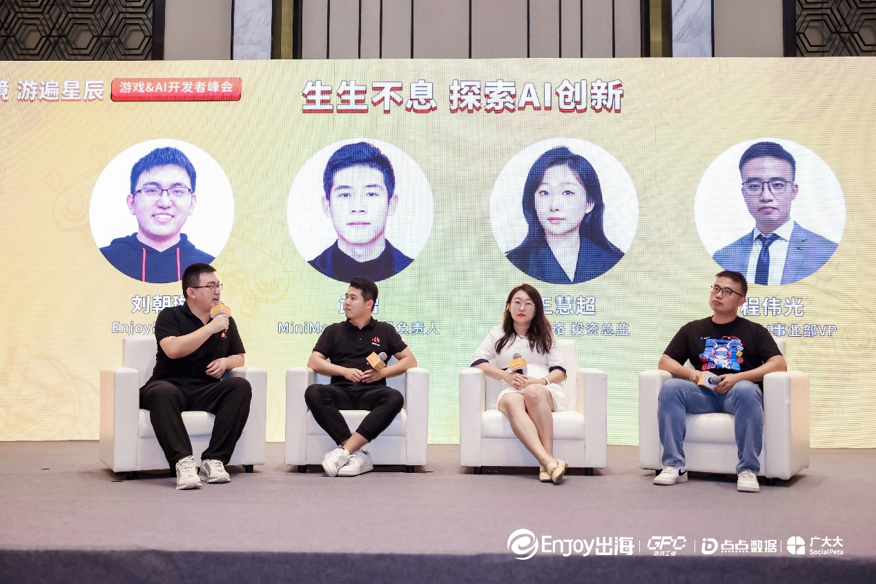 2024年，大模型公司、投资人、游戏厂商如何看待AI？ - 移动互联网出海,出海服务,海外的行业服务平台 - Enjoy出海