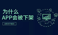 快手海外Zynn登顶美榜后被Google下架 近期被封杀的出海App有新增了哪些 - 移动互联网出海,出海服务,海外的行业服务平台 - Enjoy出海
