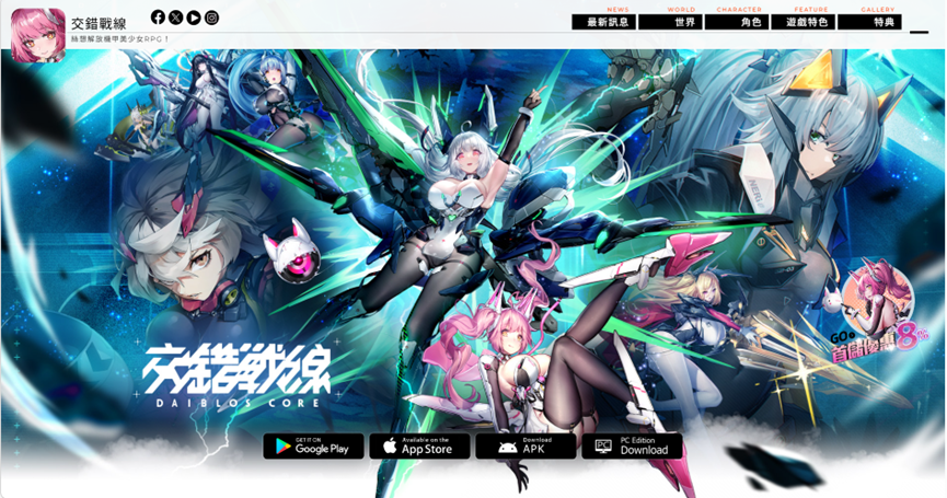 近九成收入来自日本和中国台湾，广州公司研发的这款机甲少女RPG如何逆袭？ - 移动互联网出海,出海服务,海外的行业服务平台 - Enjoy出海