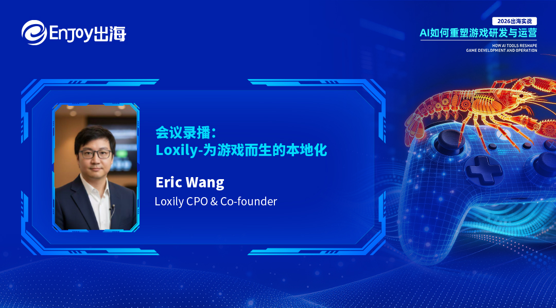 Loxily-为游戏而生的本地化