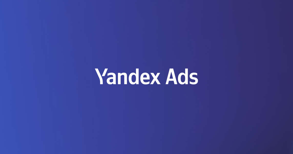 Yandex Ads 推出新版移动广告 SDK，助力全球开发者提升应用变现能力 - 移动互联网出海,出海服务,海外的行业服务平台 - Enjoy出海