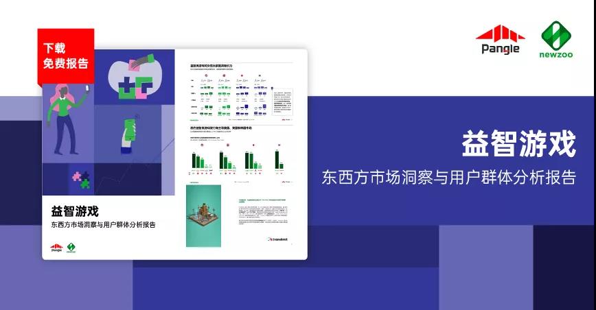 占全球手游收入8%的这类游戏，为什么仍是手游出海的好赛道？ - 移动互联网出海,出海服务,海外的行业服务平台 - Enjoy出海
