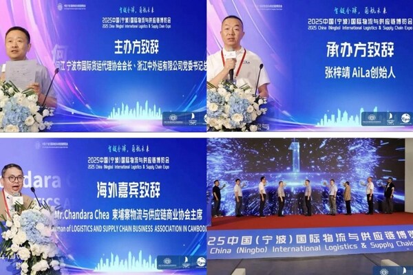 上图 致词嘉宾与开幕式启动