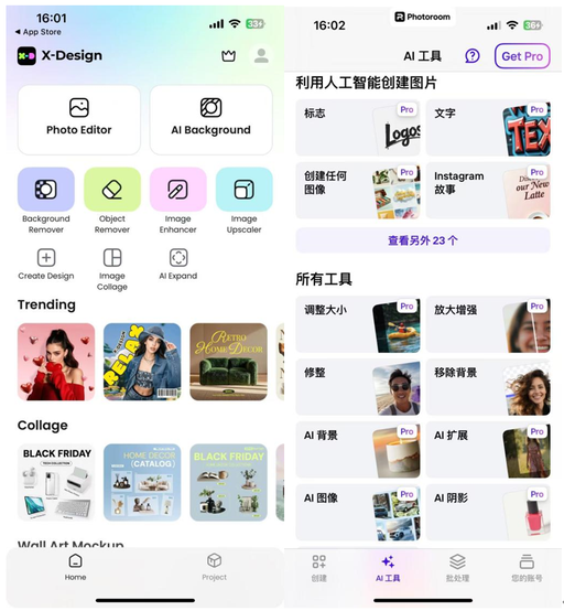 国内ToB、海外ToC双线告捷，美图净利润再次大涨60% - Enjoy出海