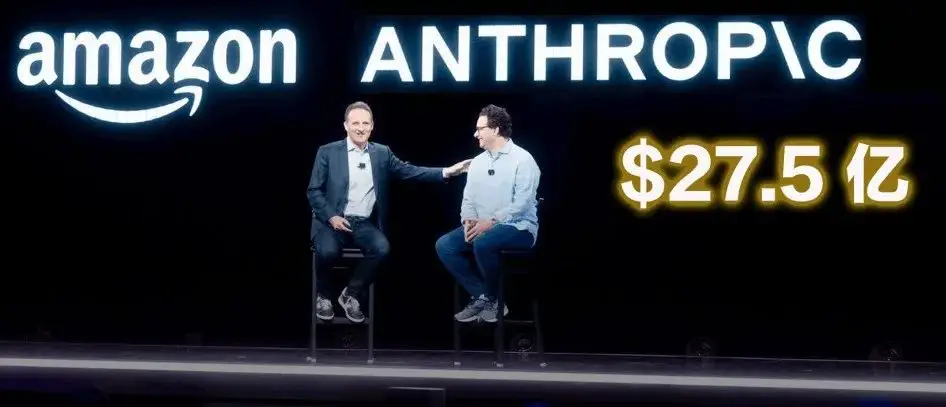 亚马逊与Anthropic深化战略合作 - 移动互联网出海,出海服务,海外的行业服务平台 - Enjoy出海