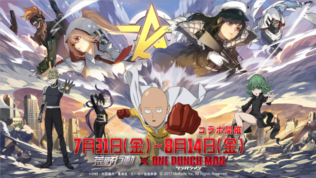 Q3出海日本：《剑与远征》首次上榜，莉莉丝日本收入增长208% - 移动互联网出海,出海服务,海外的行业服务平台 - Enjoy出海