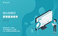 全球超休闲游戏广告花费与收入前10广告网络榜单及4个要点 - 移动互联网出海,出海服务,海外的行业服务平台 - Enjoy出海