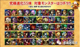 日本游戏出海 抽卡违法提高处罚金额 - 移动互联网出海,出海服务,海外的行业服务平台 - Enjoy出海