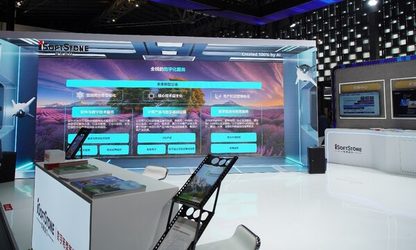 软通动力携系列AI技术产品和创新服务亮相世界人工智能大会 - 移动互联网出海,出海服务,海外的行业服务平台 - Enjoy出海