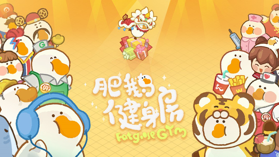 小游戏出海，跑出日本最赚钱的合成游戏 - 移动互联网出海,出海服务,海外的行业服务平台 - Enjoy出海