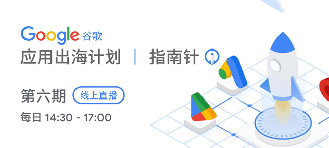 移动互联网出海,出海服务,海外的行业服务平台 - Enjoy出海