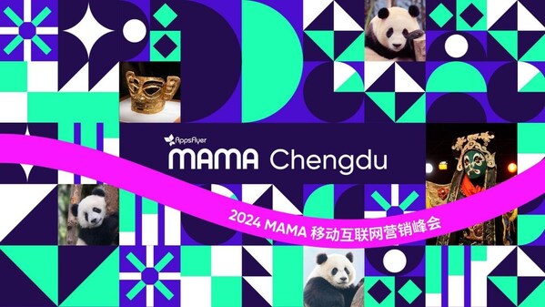 2024 MAMA 成都移动互联网营销峰会顺利召开：联结行业生态，赋能品牌高效出海 - 移动互联网出海,出海服务,海外的行业服务平台 - Enjoy出海