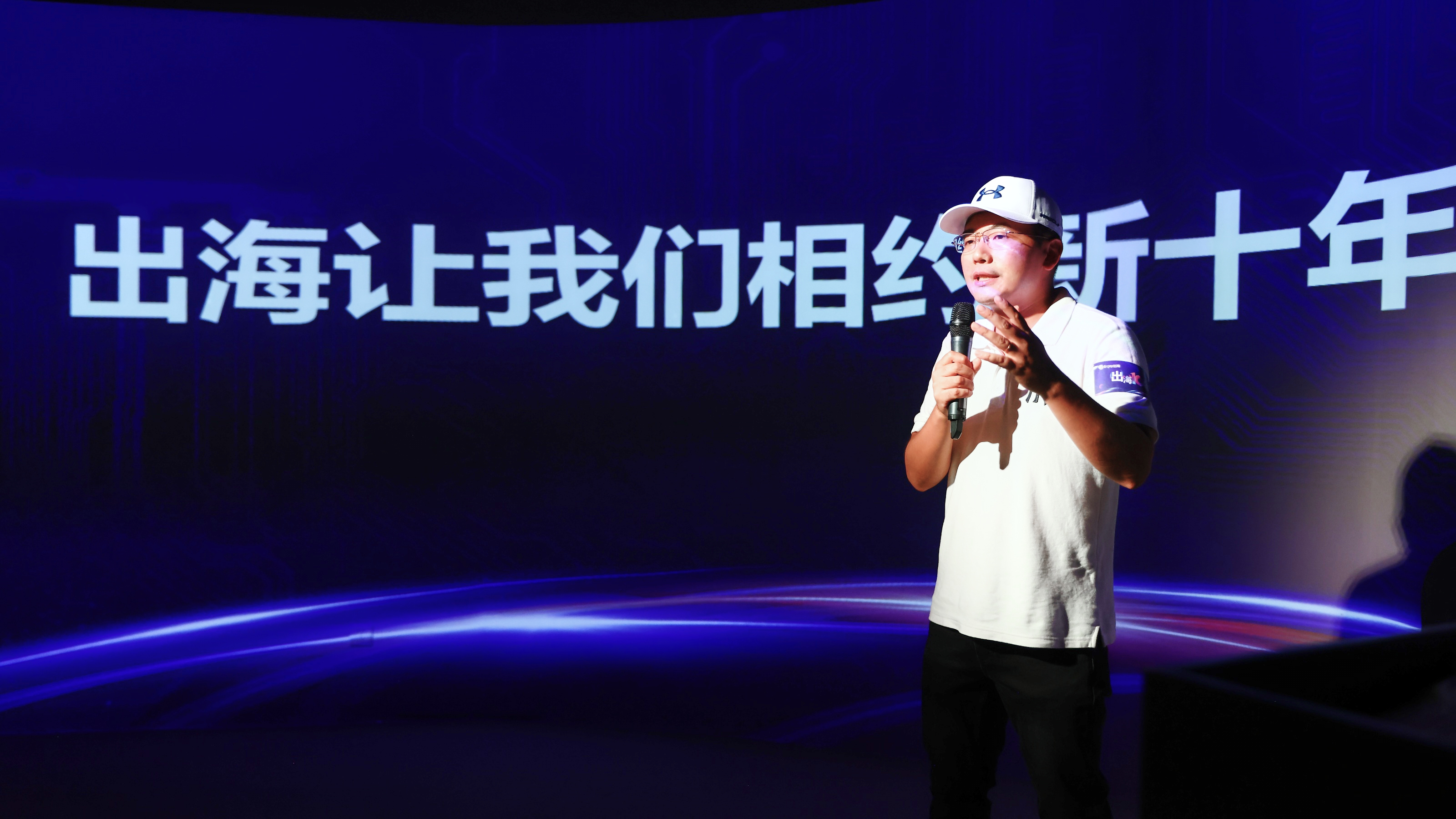 出海十年，为梦想相聚——北京站线下活动圆满举办 - 移动互联网出海,出海服务,海外的行业服务平台 - Enjoy出海