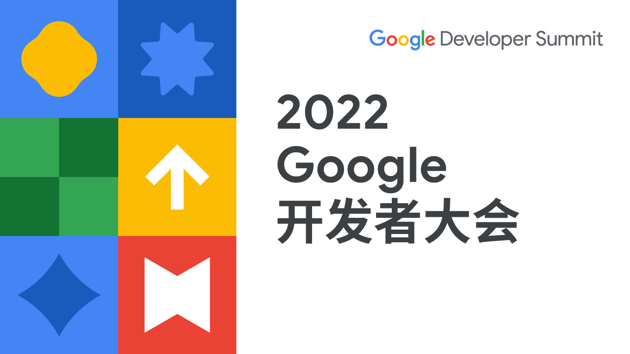 Google Play如何提升应用质量？这些工具或许会帮到你 - 移动互联网出海,出海服务,海外的行业服务平台 - Enjoy出海