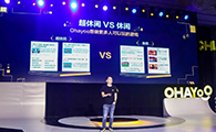 Ohayoo总经理徐培翔：9款流水过亿、39款破千万，共创休闲游戏新生态！ - 移动互联网出海,出海服务,海外的行业服务平台 - Enjoy出海