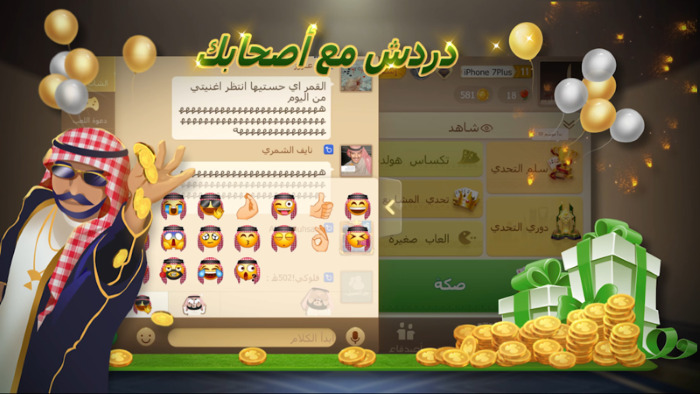 中东棋牌游戏攻城略地，等风来不如追风去 - 移动互联网出海,出海服务,海外的行业服务平台 - Enjoy出海