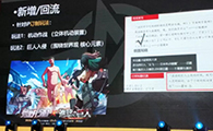 上线2年回流20%，ROI翻2.5倍，网易又在日本尝试了一种新打法 - 移动互联网出海,出海服务,海外的行业服务平台 - Enjoy出海