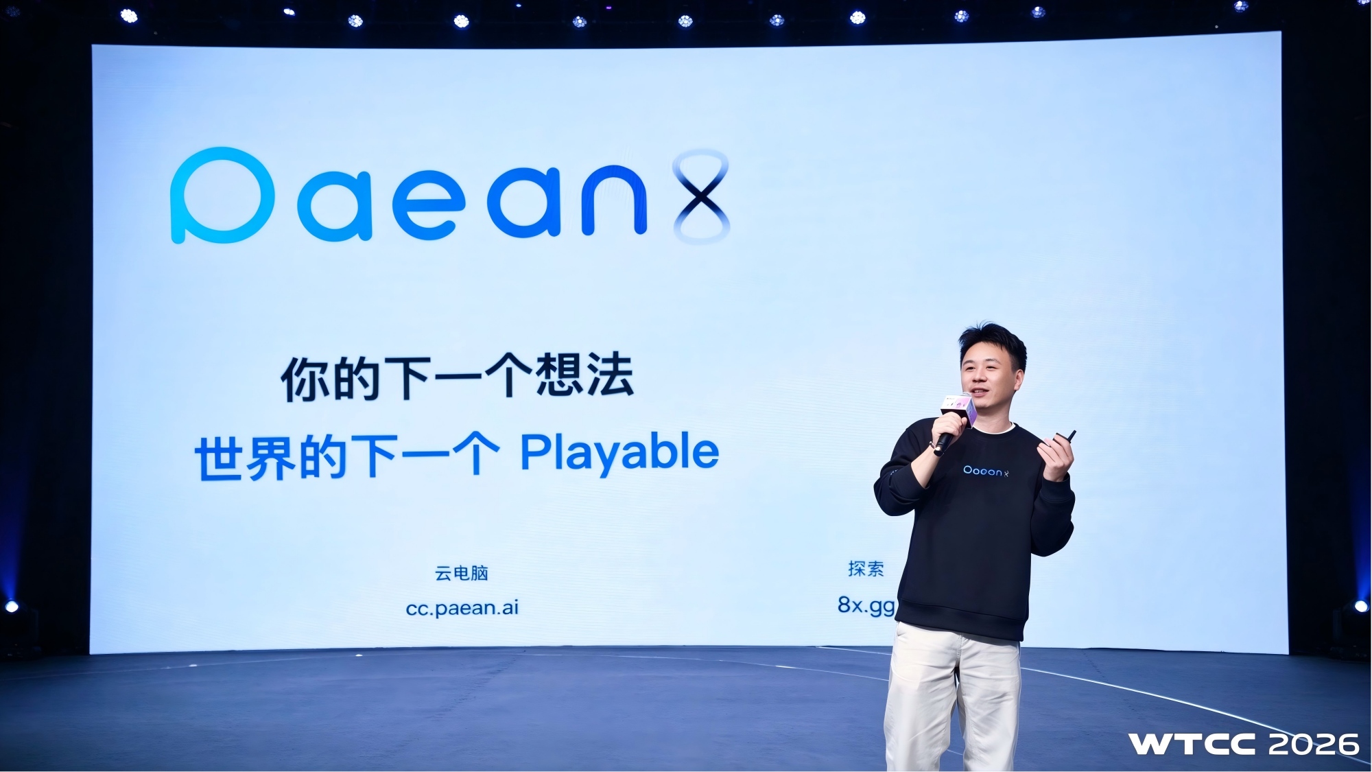 AI原生互动创作平台 Paean 亮相 WTCC 2026，发布 Praxis 模型、创作专用云电脑与游戏资产发布管理，全球南方用户已超千万 - 移动互联网出海,出海服务,海外的行业服务平台 - Enjoy出海
