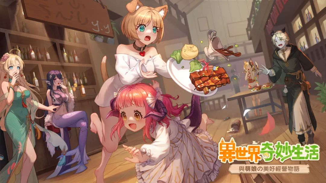 海外月收8000万的二次元模拟经营，国服上线首日冲上榜单第一 - 移动互联网出海,出海服务,海外的行业服务平台 - Enjoy出海