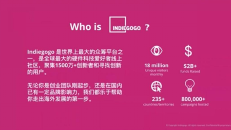从众筹出发引爆全球市场：Indiegogo关于出海方式的一些见解 - 移动互联网出海,出海服务,海外的行业服务平台 - Enjoy出海