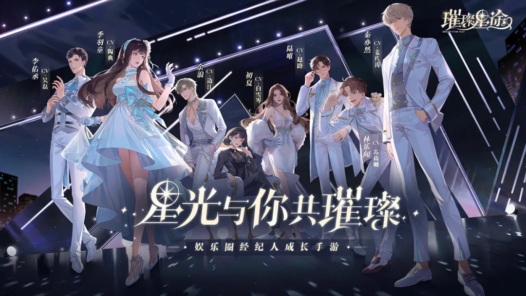 从谈恋爱到搞事业，女性向游戏市场的下一个破局点来了？ - 移动互联网出海,出海服务,海外的行业服务平台 - Enjoy出海