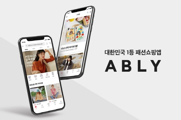 7240万美元投资韩国时尚电商平台Ably，阿里在韩国野心渐涨 - 移动互联网出海,出海服务,海外的行业服务平台 - Enjoy出海