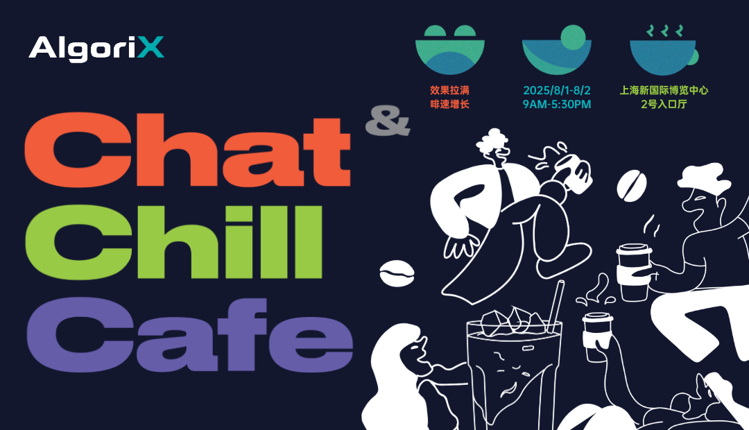 2025 AlgoriX Chat & Chill Cafe - 移动互联网出海,出海服务,海外的行业服务平台 - Enjoy出海