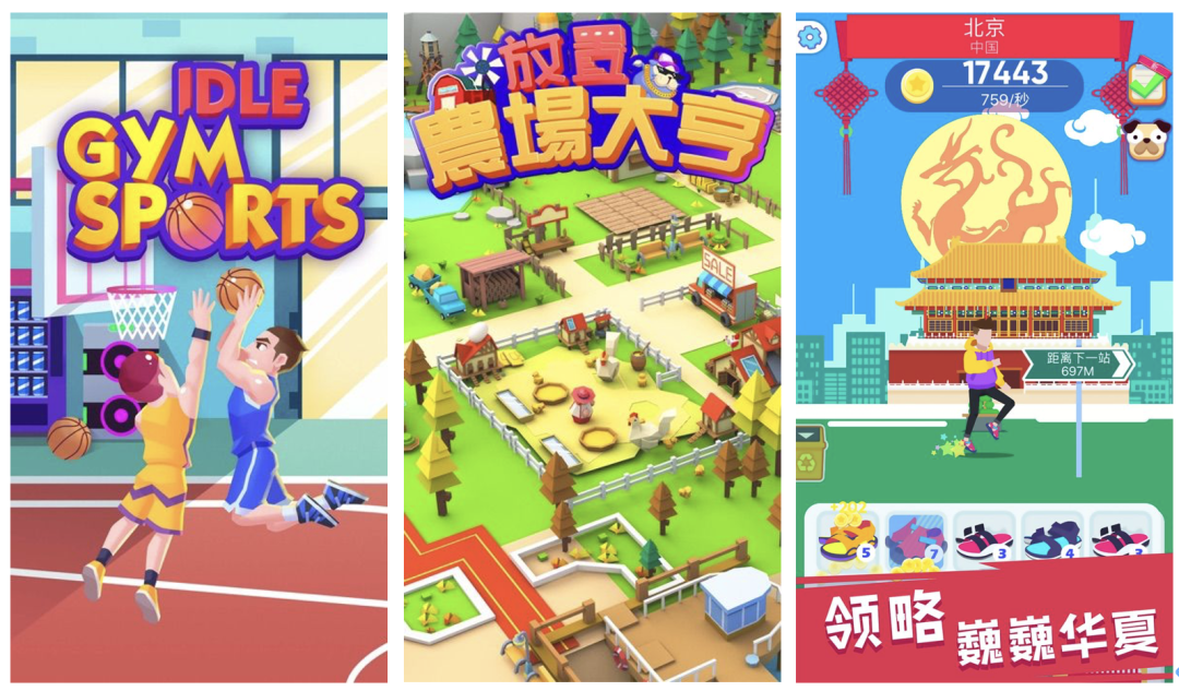 后休闲游戏时代，bidding会是提升产品eCPM的万能钥匙吗？ - 移动互联网出海,出海服务,海外的行业服务平台 - Enjoy出海