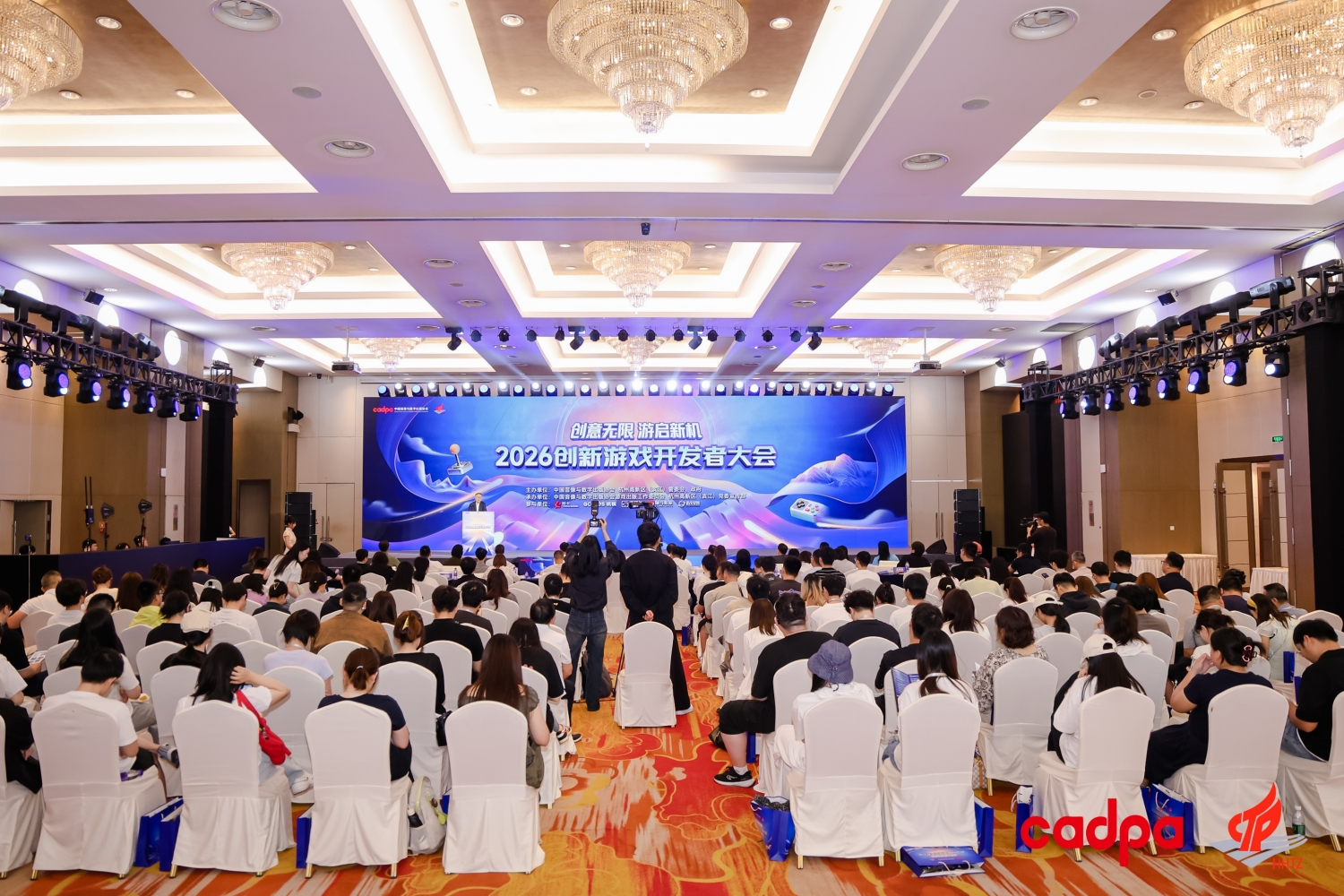 “2026创新游戏开发者大会”在杭州圆满举行 - 移动互联网出海,出海服务,海外的行业服务平台 - Enjoy出海