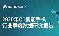 华为大幅领跑，最新报告看手机渠道实力排名 - 移动互联网出海,出海服务,海外的行业服务平台 - Enjoy出海