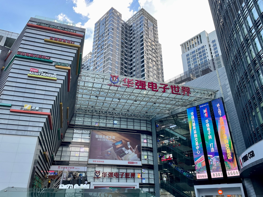 跨境电商，深圳浮沉 - 移动互联网出海,出海服务,海外的行业服务平台 - Enjoy出海