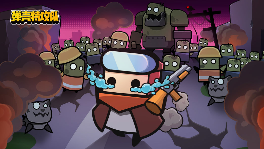 不靠运气，他们5年四个爆款，自己闯出一条赛道 - 移动互联网出海,出海服务,海外的行业服务平台 - Enjoy出海