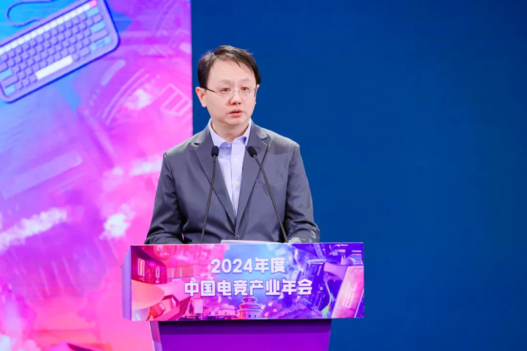 《2024年中国电子竞技产业报告》发布 - 移动互联网出海,出海服务,海外的行业服务平台 - Enjoy出海