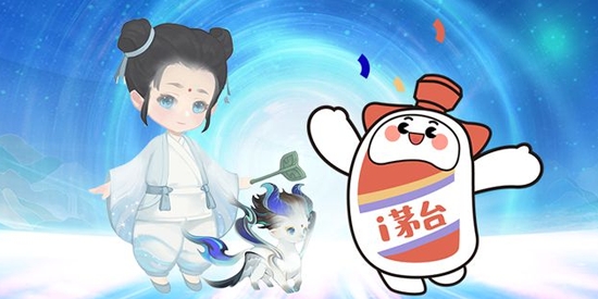 2023年第一天，网易+茅台的“元宇宙游戏”冲上了免费总榜第一 - 移动互联网出海,出海服务,海外的行业服务平台 - Enjoy出海