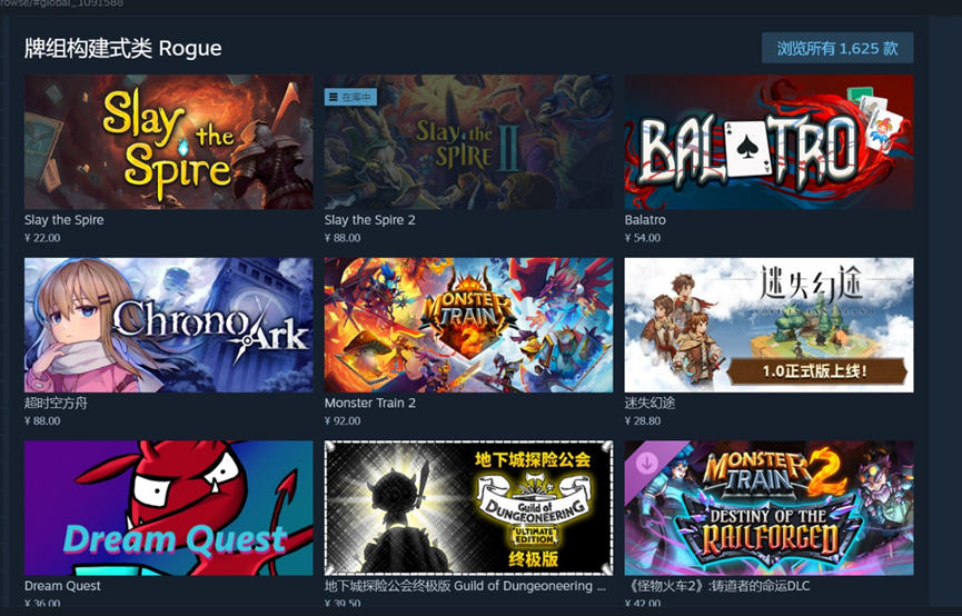 首周销量300万份，好评率95%，《杀戮尖塔2》如何续写Roguelike传奇？ - 移动互联网出海,出海服务,海外的行业服务平台 - Enjoy出海