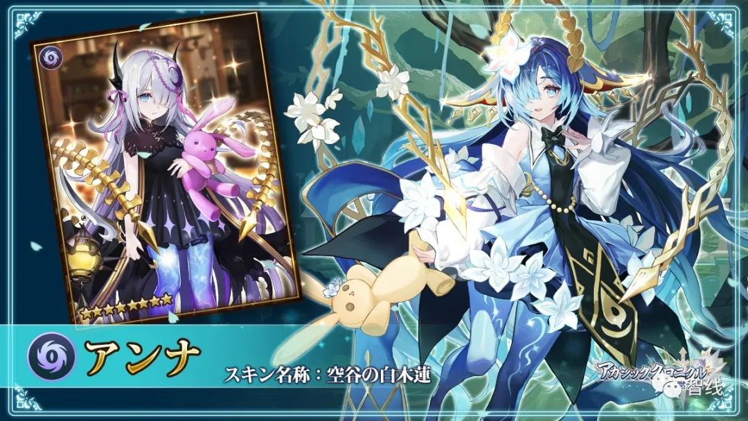 一个二次元“老游戏” 是如何登顶韩国的？ - 移动互联网出海,出海服务,海外的行业服务平台 - Enjoy出海