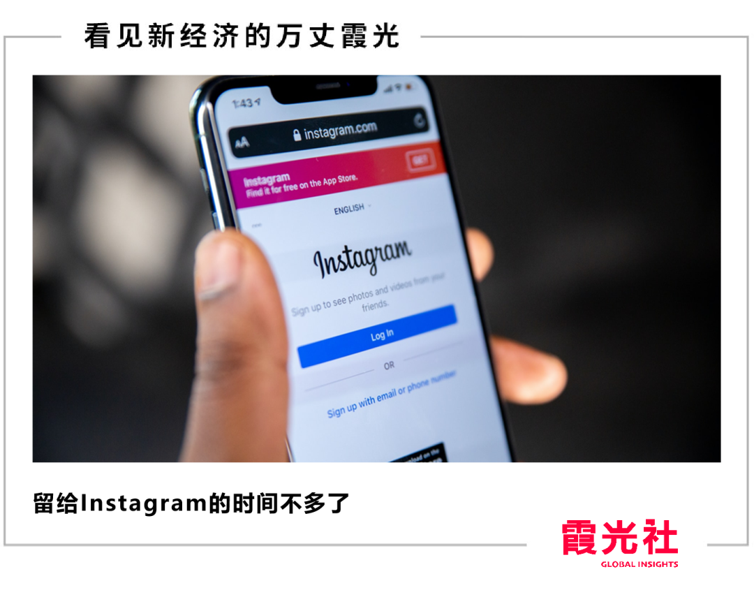 Instagram啃不动短视频 - 移动互联网出海,出海服务,海外的行业服务平台 - Enjoy出海