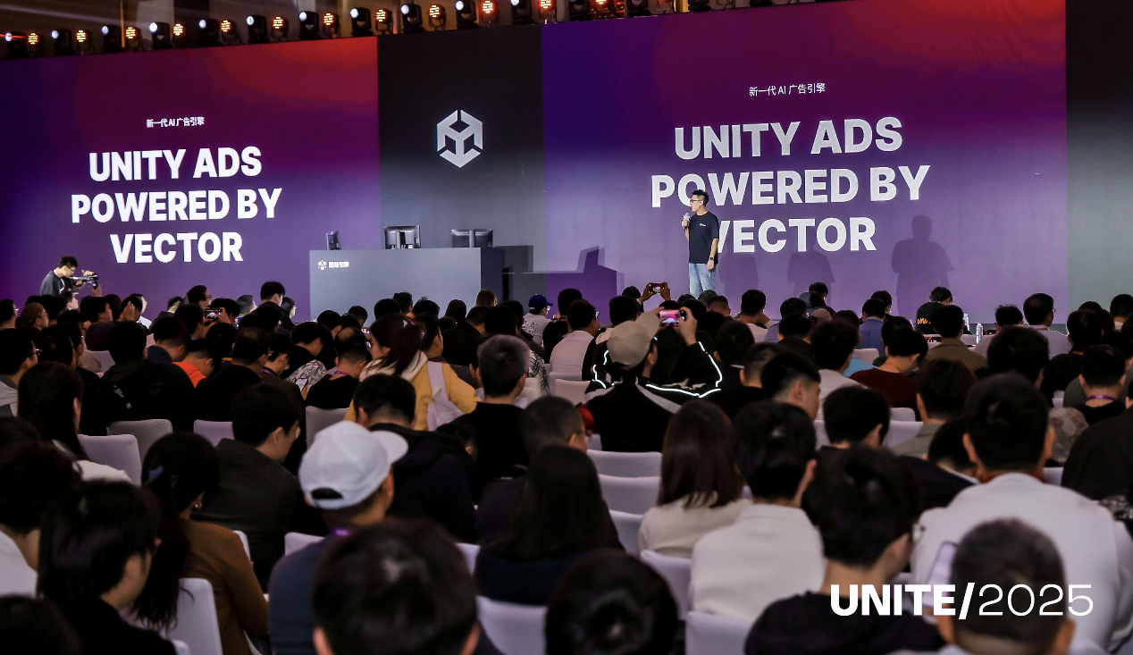 最新AI获客平台Unity Vector实现15%–20%增长，Unity亮出了游戏行业出海新解法 - 移动互联网出海,出海服务,海外的行业服务平台 - Enjoy出海