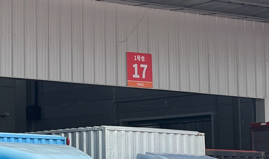 “美国拼多多”大败局：不是便宜就可以 - 移动互联网出海,出海服务,海外的行业服务平台 - Enjoy出海