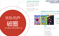 不亚于SLG的市场表现！消除品类游戏的市场趋势与机会判断 - 移动互联网出海,出海服务,海外的行业服务平台 - Enjoy出海